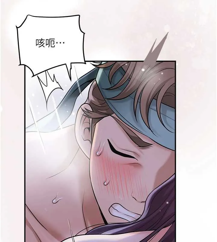 花容湿色:取花点 第73話-射進小姐的處女穴&hearts; 第124页