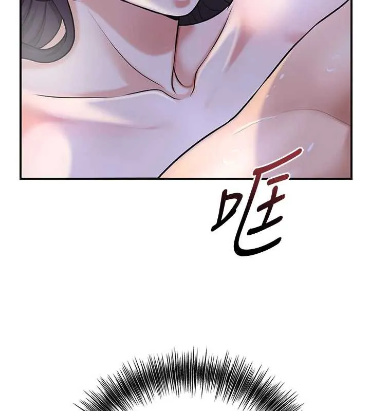 花容湿色:取花点 第73話-射進小姐的處女穴&hearts; 第27页