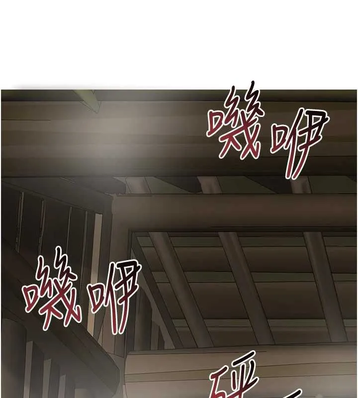 花容湿色:取花点 第73話-射進小姐的處女穴&hearts; 第22页
