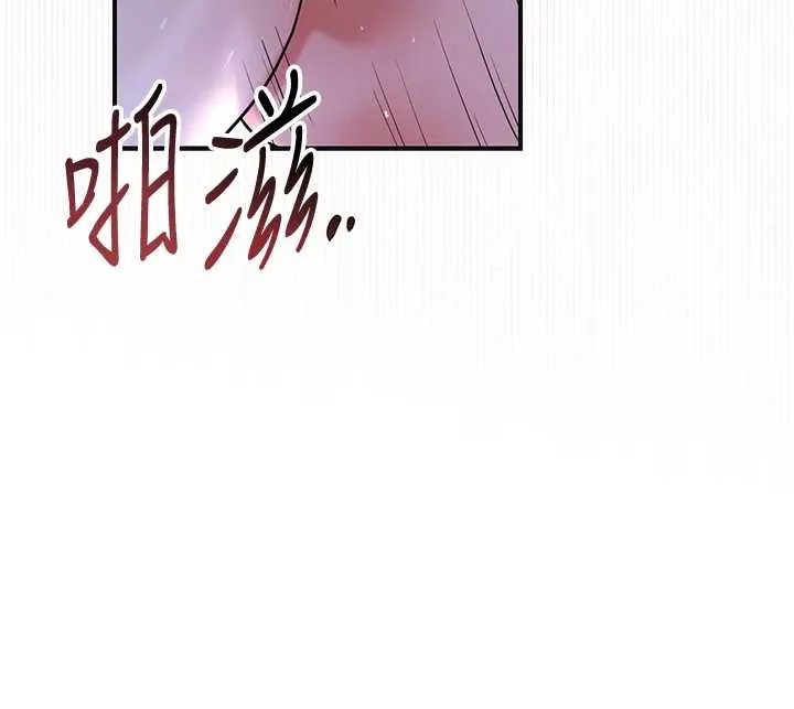 花容湿色:取花点 第73話-射進小姐的處女穴&hearts; 第117页