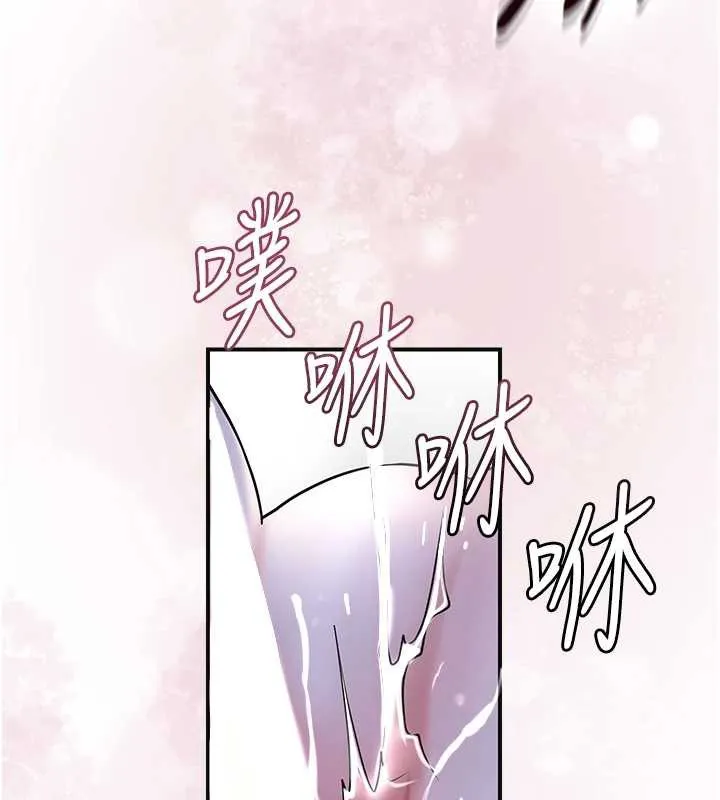 花容湿色:取花点 第73話-射進小姐的處女穴&hearts; 第9页