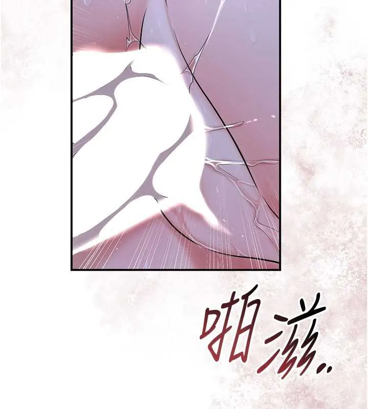 花容湿色:取花点 第73話-射進小姐的處女穴&hearts; 第68页