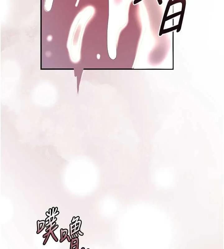 花容湿色:取花点 第73話-射進小姐的處女穴&hearts; 第130页