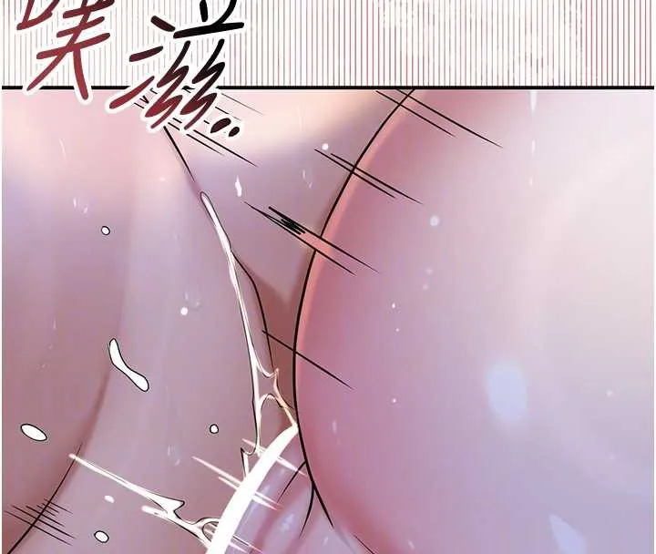 花容湿色:取花点 第73話-射進小姐的處女穴&hearts; 第107页