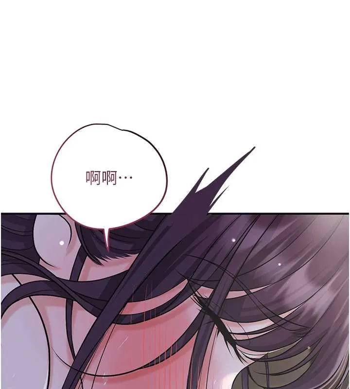 花容湿色:取花点 第73話-射進小姐的處女穴&hearts; 第92页