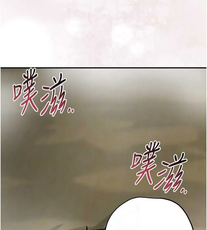 花容湿色:取花点 第73話-射進小姐的處女穴&hearts; 第126页