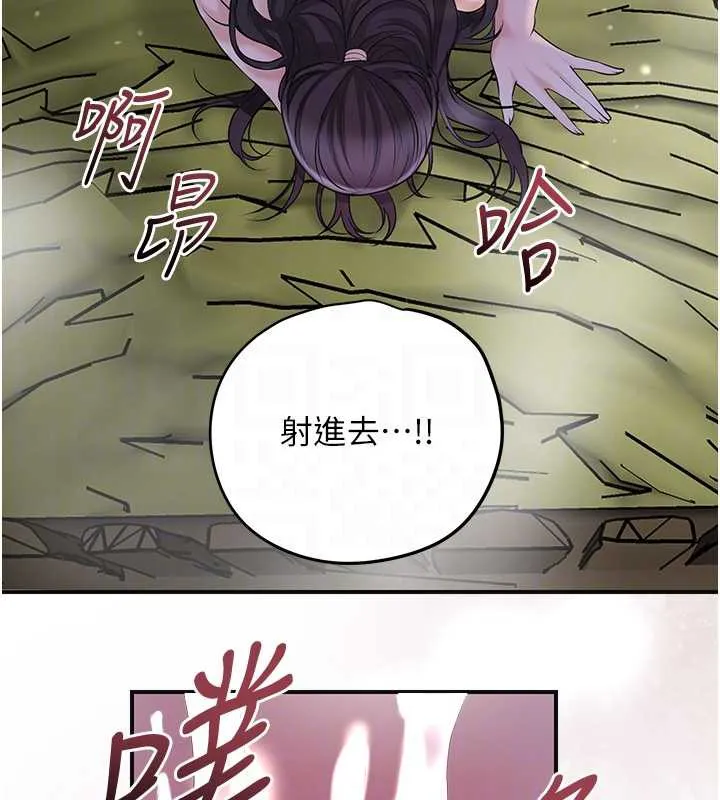 花容湿色:取花点 第73話-射進小姐的處女穴&hearts; 第128页