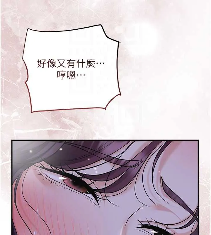 花容湿色:取花点 第73話-射進小姐的處女穴&hearts; 第120页