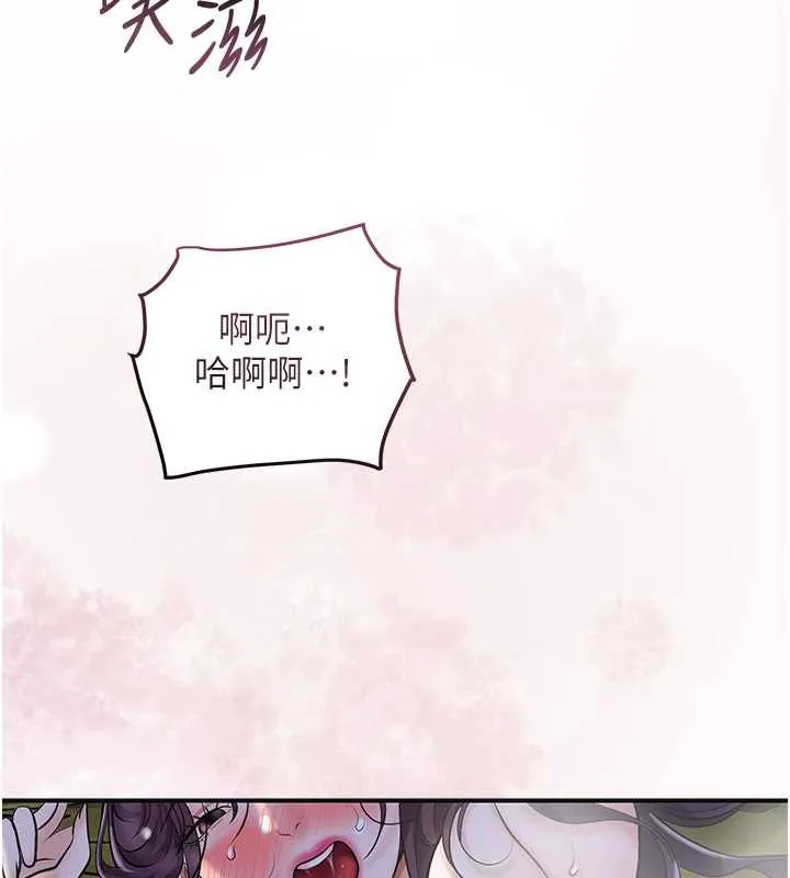 花容湿色:取花点 第73話-射進小姐的處女穴&hearts; 第6页