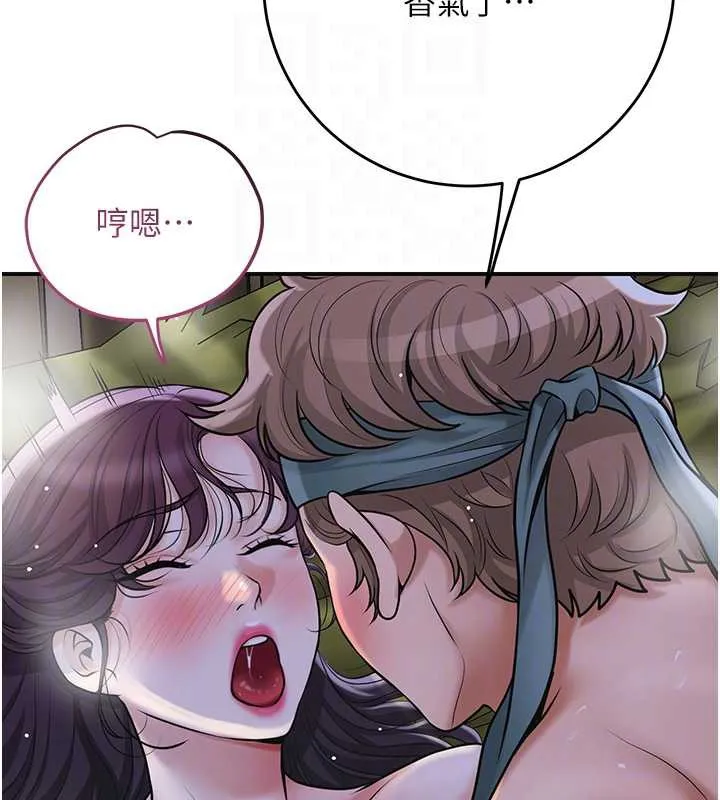 花容湿色:取花点 第73話-射進小姐的處女穴&hearts; 第33页