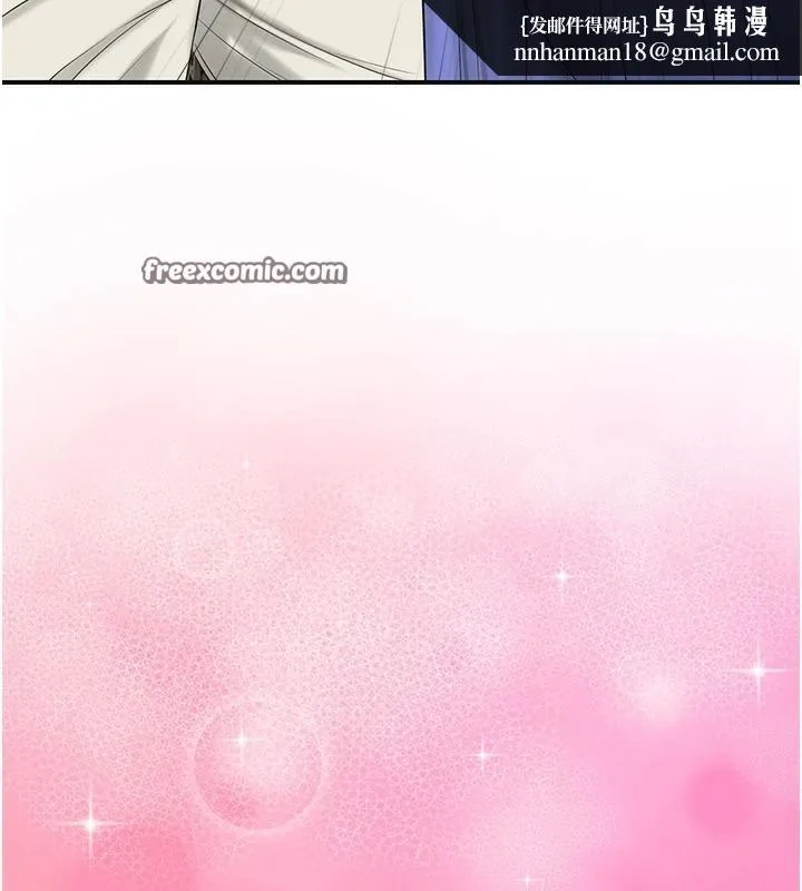 花容湿色:取花点 第36話-這麼粗&hellip;放進去是什麼感覺? 第74页
