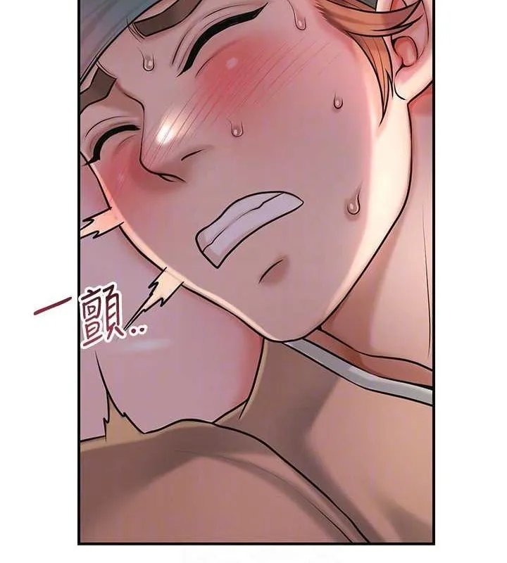花容湿色:取花点 第47話-無法抗拒的提議 第72页