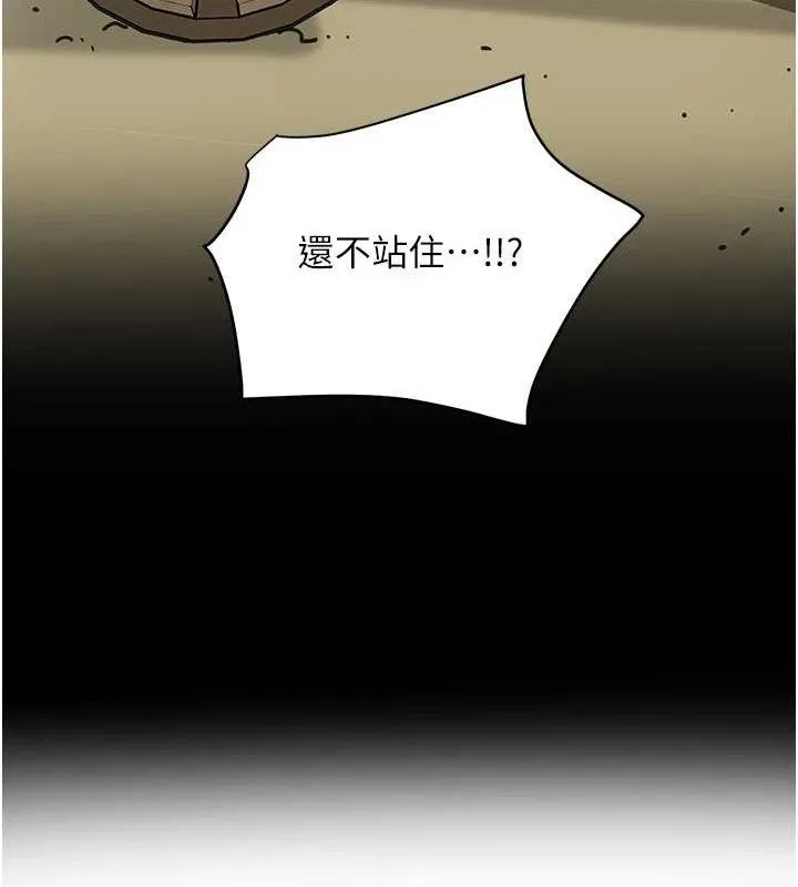 花容湿色:取花点 第51話-隔著門縫插進去 第53页