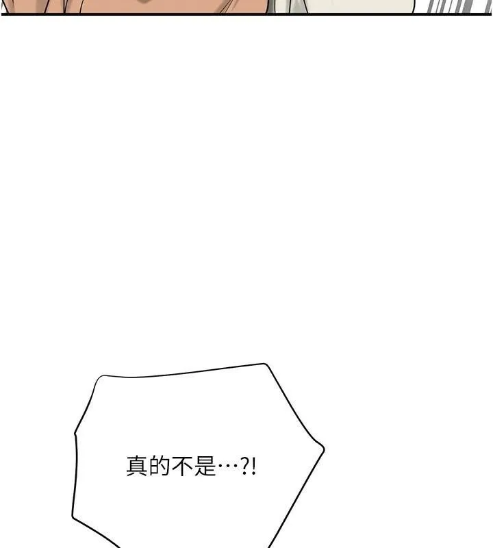花容湿色:取花点 第36話-這麼粗&hellip;放進去是什麼感覺? 第70页