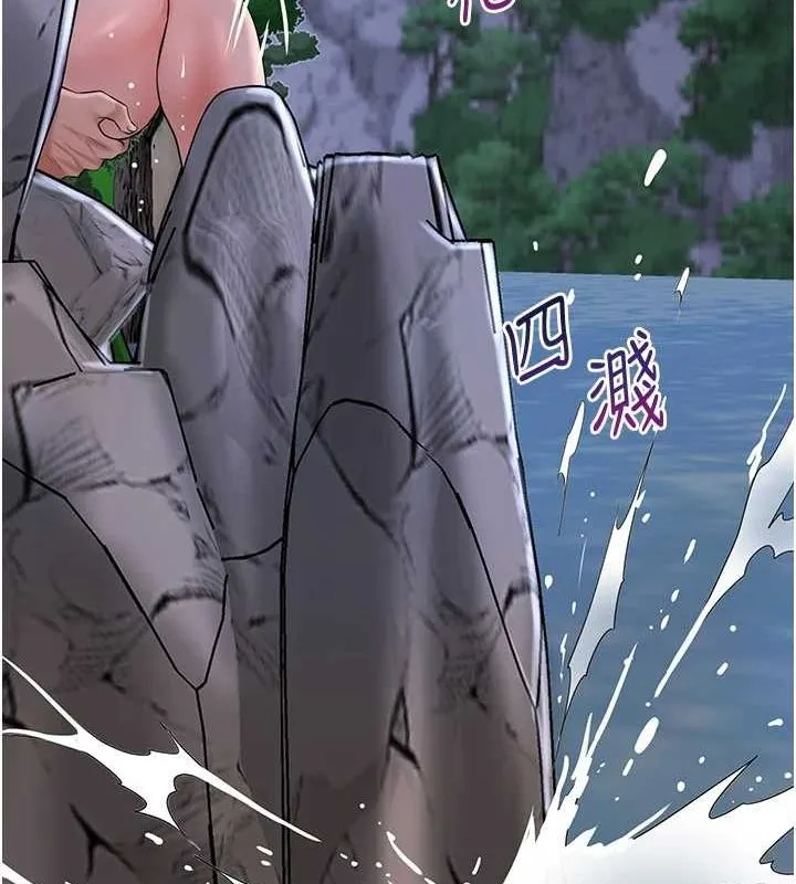 花容湿色:取花点 第33話-我已經上癮了&hellip; 第26页