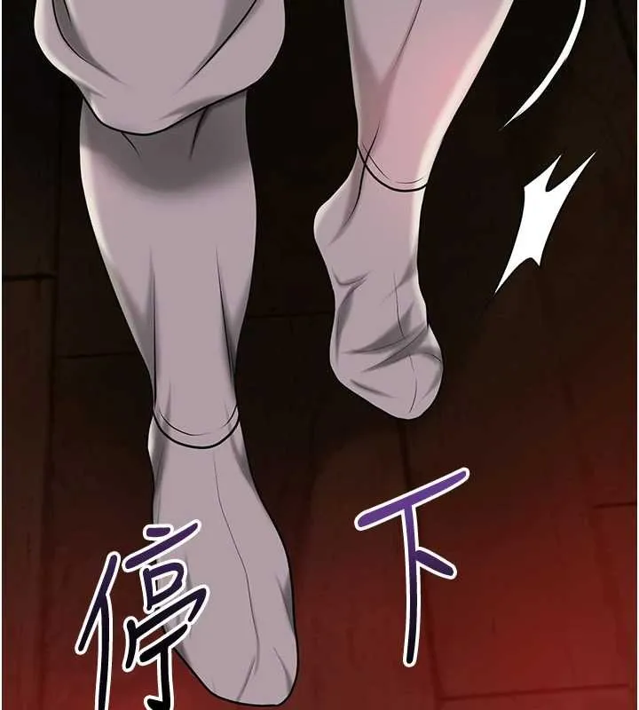 花容湿色:取花点 第96話-勝石的決心 第124页