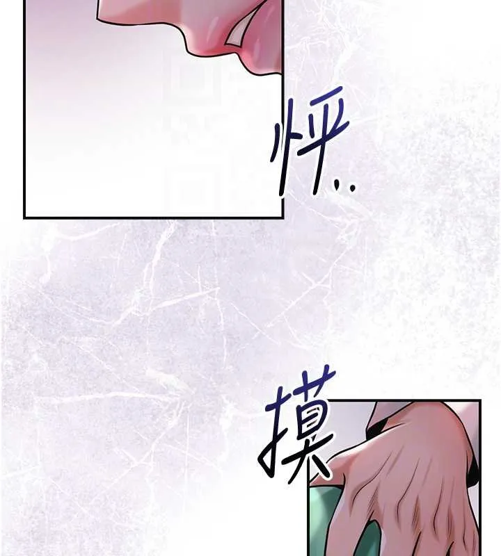 花容湿色:取花点 第96話-勝石的決心 第113页