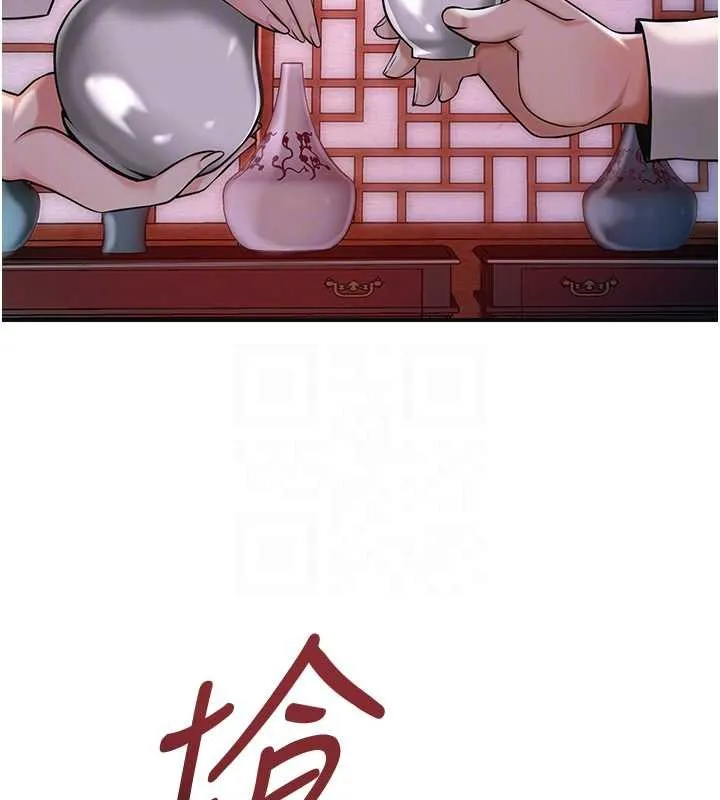 花容湿色:取花点 第96話-勝石的決心 第125页