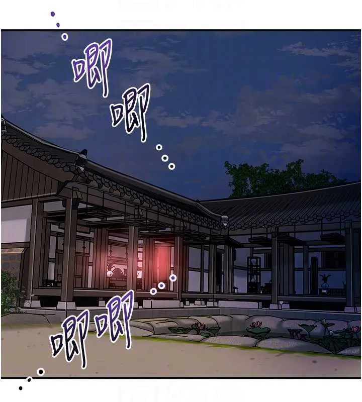 花容湿色:取花点 第96話-勝石的決心 第88页