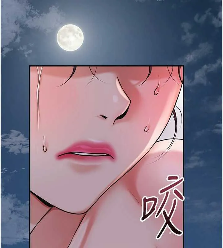 花容湿色:取花点 第96話-勝石的決心 第17页