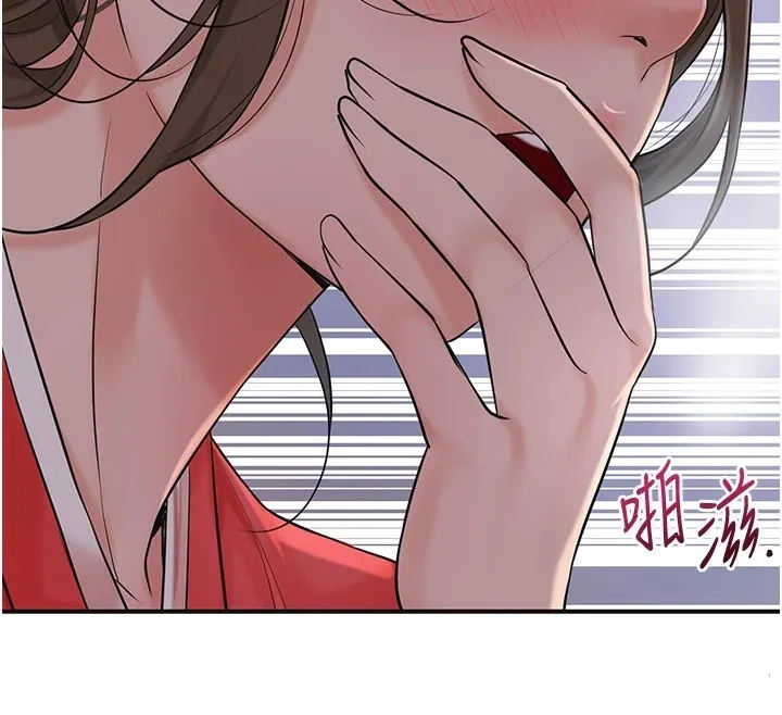 花容湿色:取花点 第34話-絕頂高潮的快感 第58页