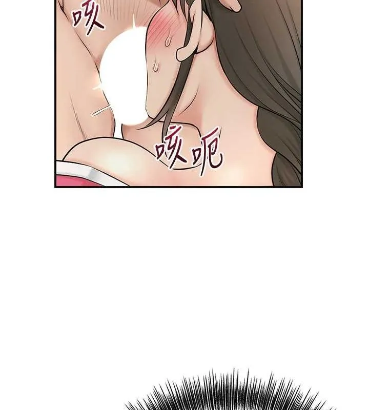 花容湿色:取花点 第41話-破處的香丹 第27页