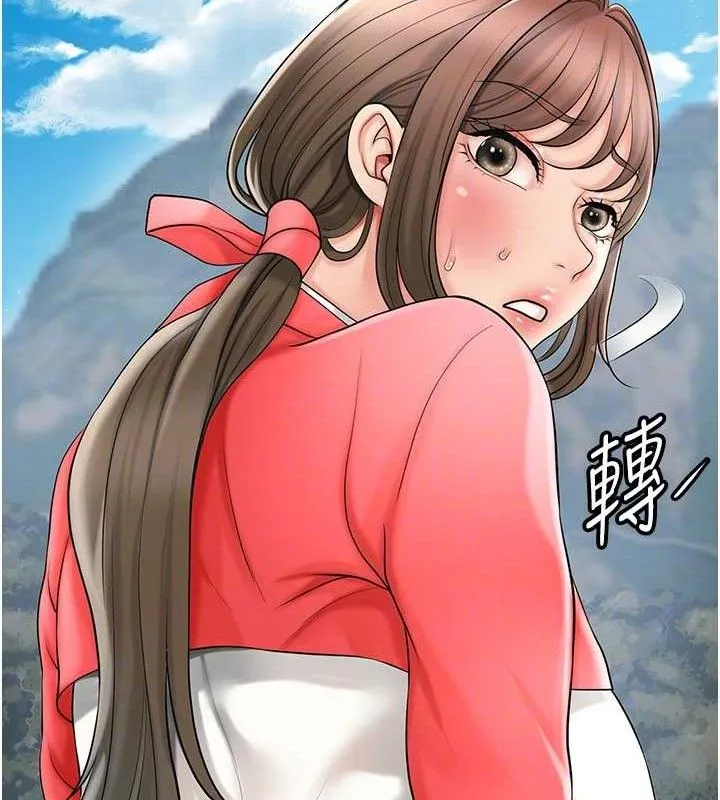花容湿色:取花点 第50話-你今晚也會來嗎? 第35页