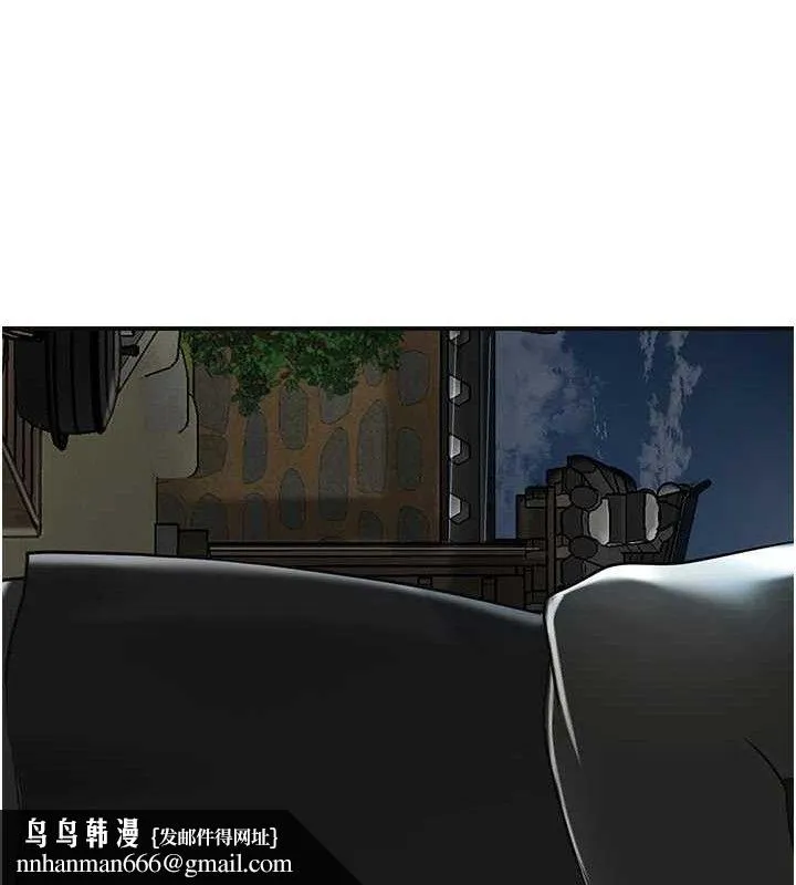 花容湿色:取花点 第50話-你今晚也會來嗎? 第66页