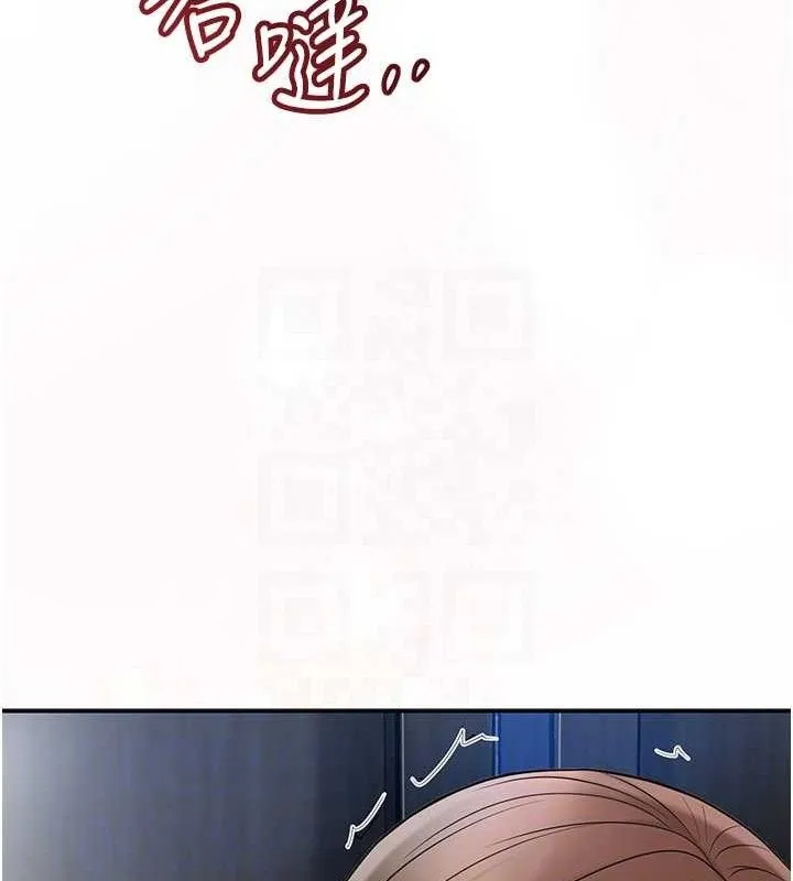花容湿色:取花点 第50話-你今晚也會來嗎? 第61页