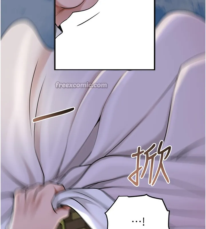 花容湿色:取花点 第70話-對小姐使用取花點 第28页