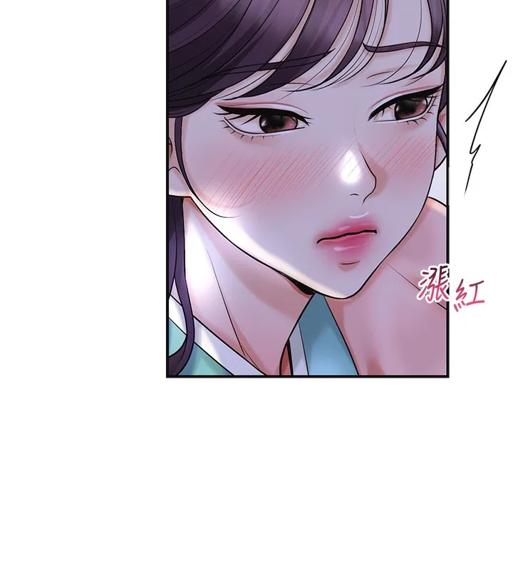 花容湿色:取花点 第70話-對小姐使用取花點 第64页