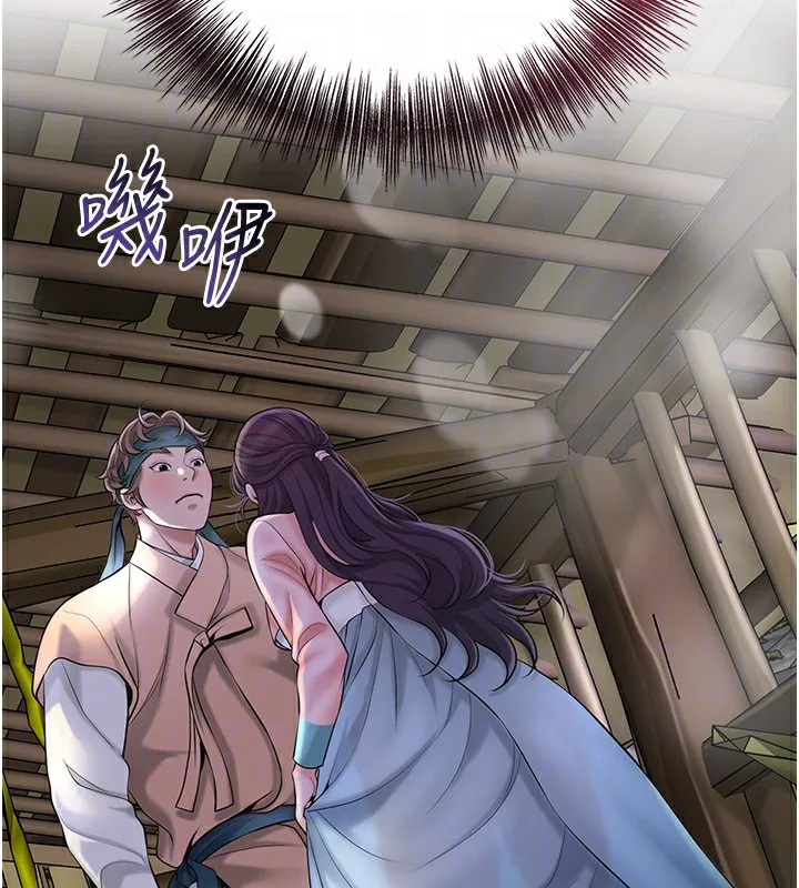 花容湿色:取花点 第70話-對小姐使用取花點 第67页