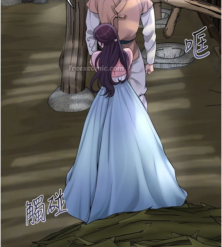 花容湿色:取花点 第70話-對小姐使用取花點 第56页