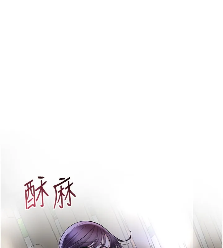 花容湿色:取花点 第70話-對小姐使用取花點 第101页