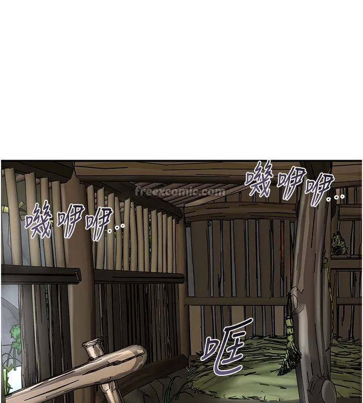 花容湿色:取花点 第70話-對小姐使用取花點 第14页