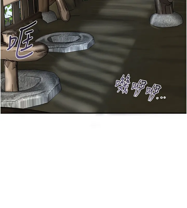 花容湿色:取花点 第70話-對小姐使用取花點 第15页