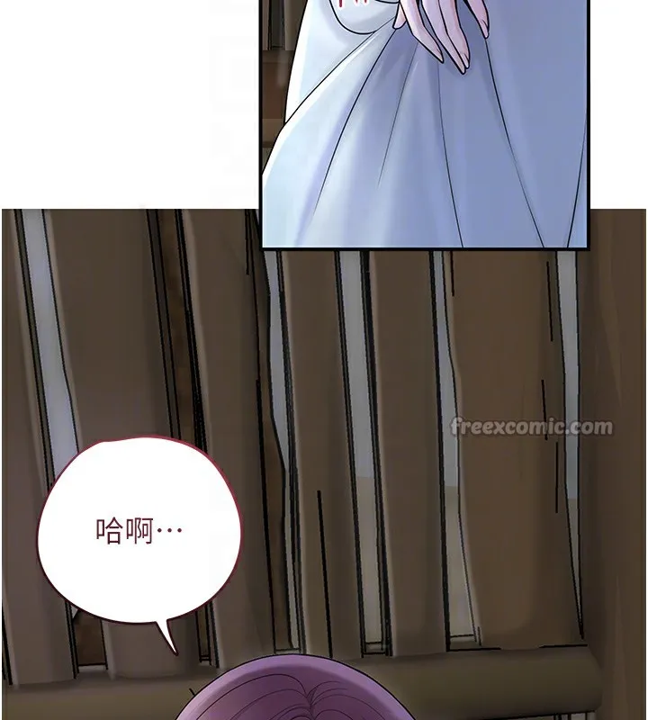 花容湿色:取花点 第70話-對小姐使用取花點 第84页