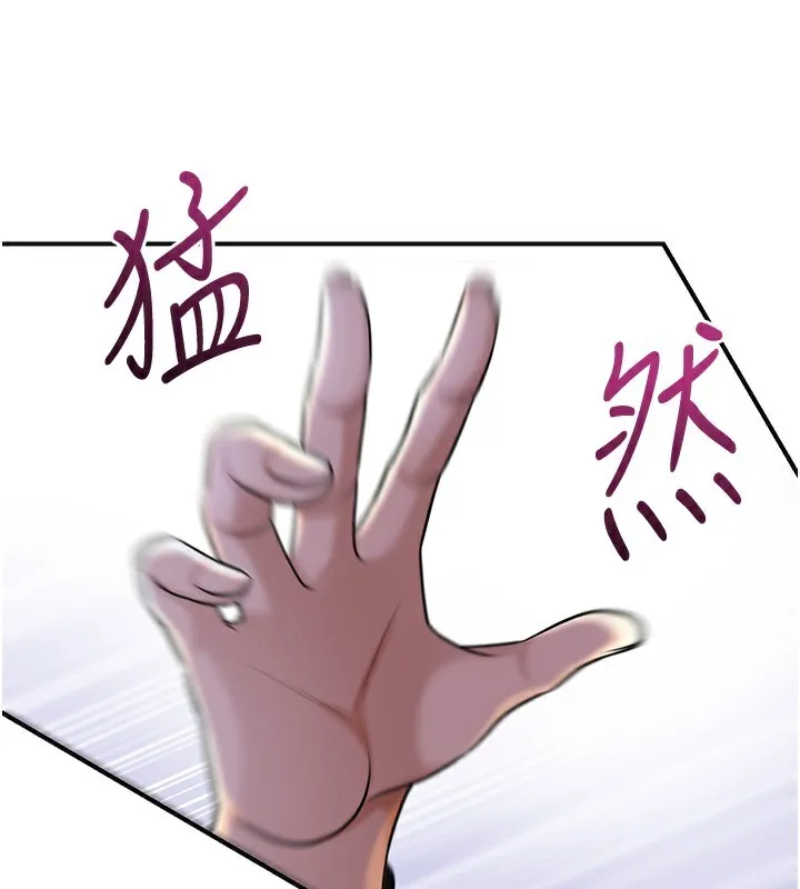 花容湿色:取花点 第70話-對小姐使用取花點 第88页