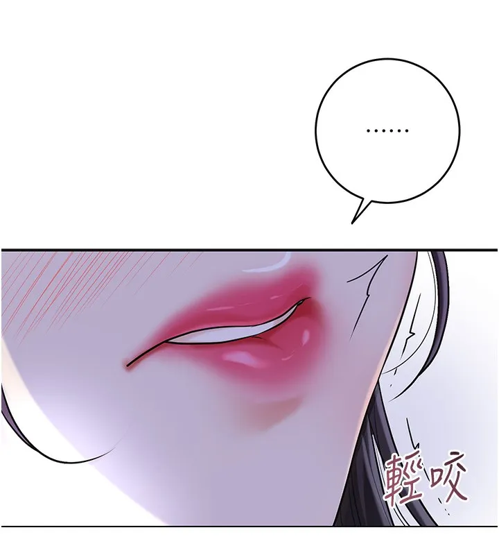 花容湿色:取花点 第70話-對小姐使用取花點 第65页