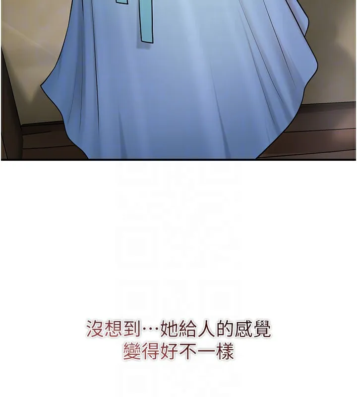 花容湿色:取花点 第70話-對小姐使用取花點 第35页