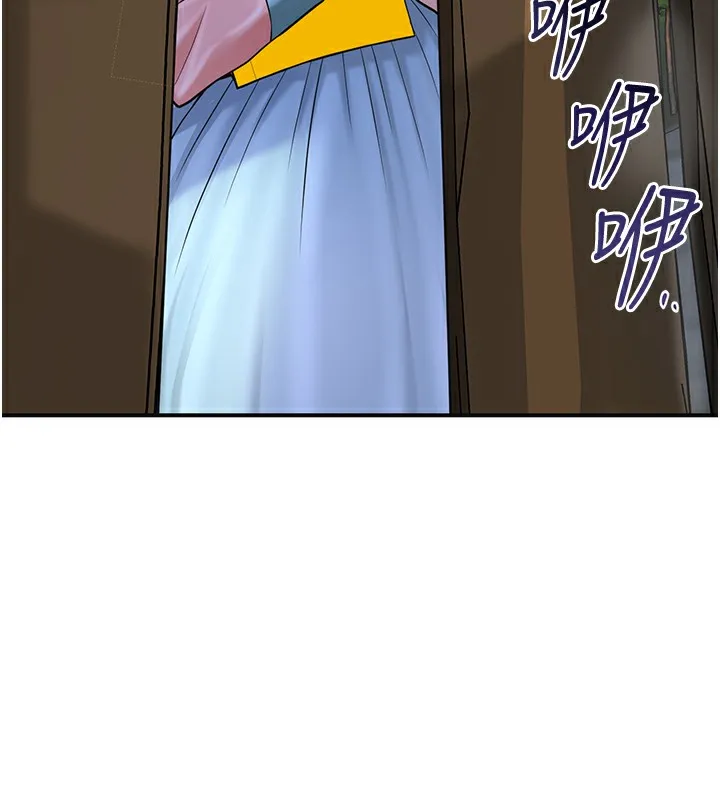 花容湿色:取花点 第70話-對小姐使用取花點 第13页