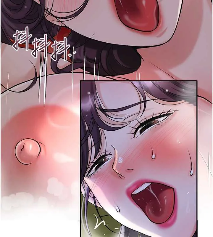 花容湿色:取花点 第72話-小姐的第一次 第116页