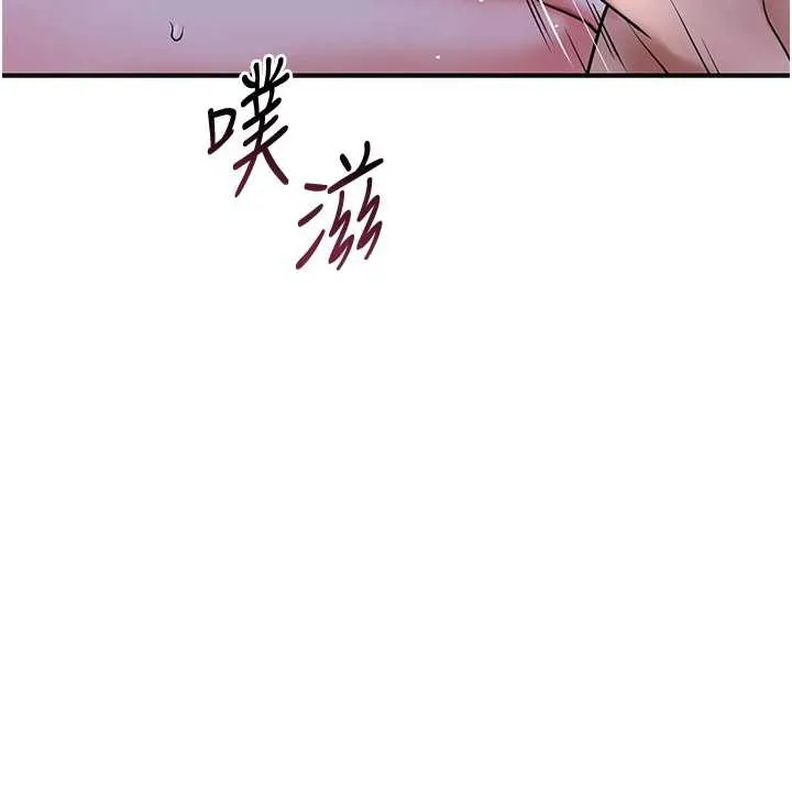 花容湿色:取花点 第72話-小姐的第一次 第74页