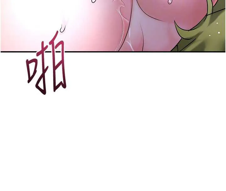 花容湿色:取花点 第72話-小姐的第一次 第98页