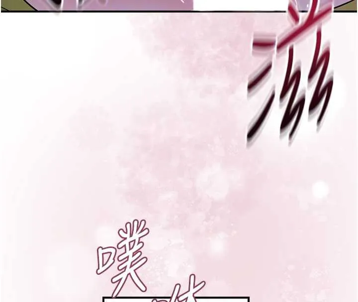 花容湿色:取花点 第72話-小姐的第一次 第122页