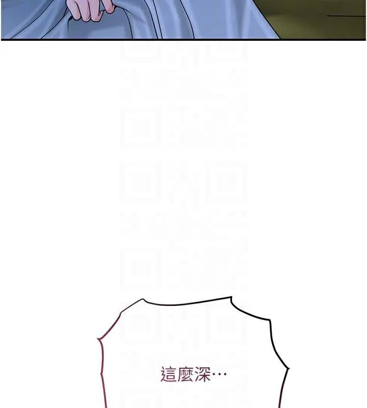 花容湿色:取花点 第72話-小姐的第一次 第33页