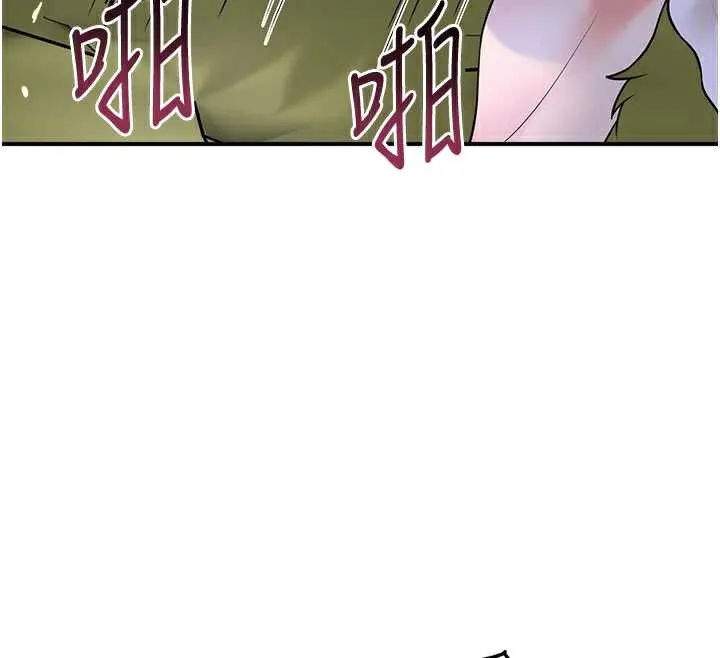 花容湿色:取花点 第72話-小姐的第一次 第27页