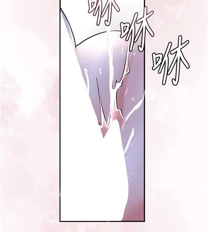 花容湿色:取花点 第72話-小姐的第一次 第123页