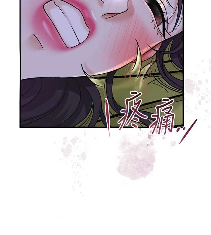 花容湿色:取花点 第72話-小姐的第一次 第24页
