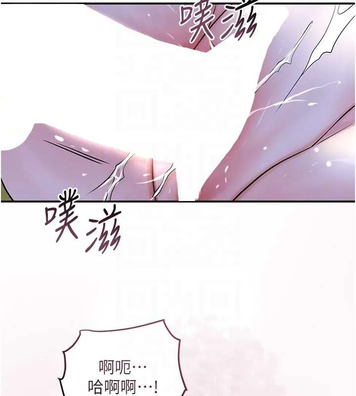 花容湿色:取花点 第72話-小姐的第一次 第119页